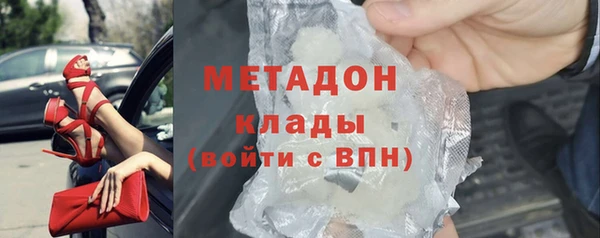 MDMA Бугульма