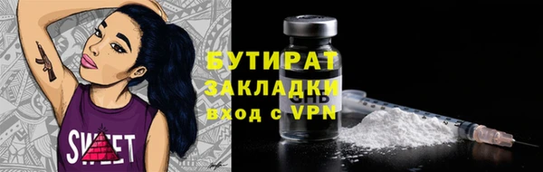 MDMA Бугульма