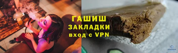 метадон Верхний Тагил