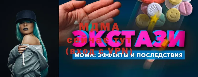 hydra ТОР  закладки  Малоархангельск  MDMA молли 